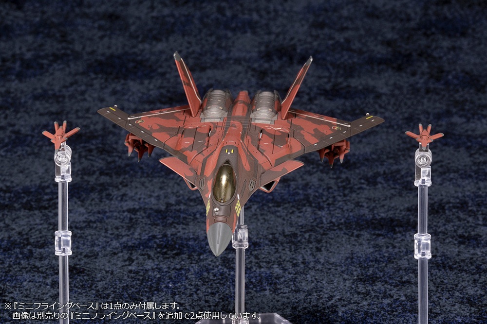 "Ace Combat" Series CFA-44