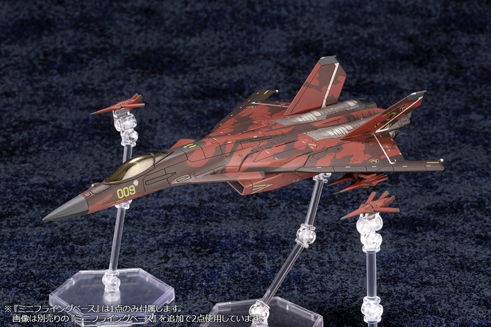 "Ace Combat" Series CFA-44
