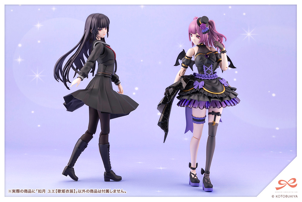 Sousai Shojo Teien Kisaragi Yue Diva Costume