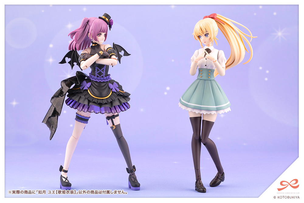 Sousai Shojo Teien Kisaragi Yue Diva Costume