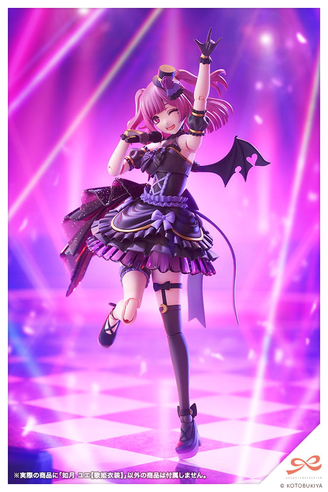 Sousai Shojo Teien Kisaragi Yue Diva Costume