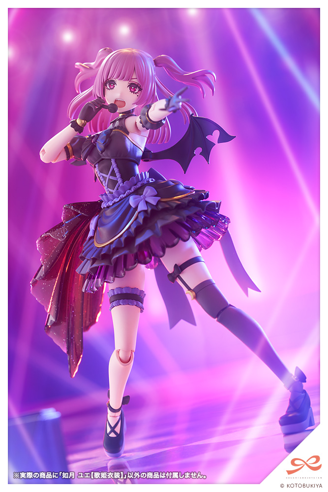 Sousai Shojo Teien Kisaragi Yue Diva Costume