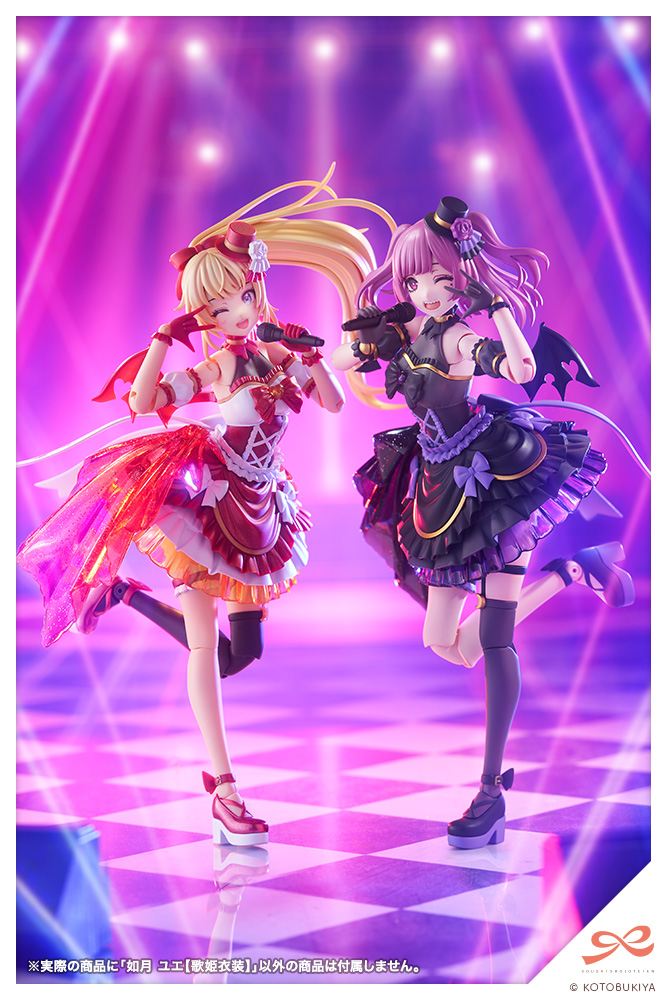 Sousai Shojo Teien Kisaragi Yue Diva Costume