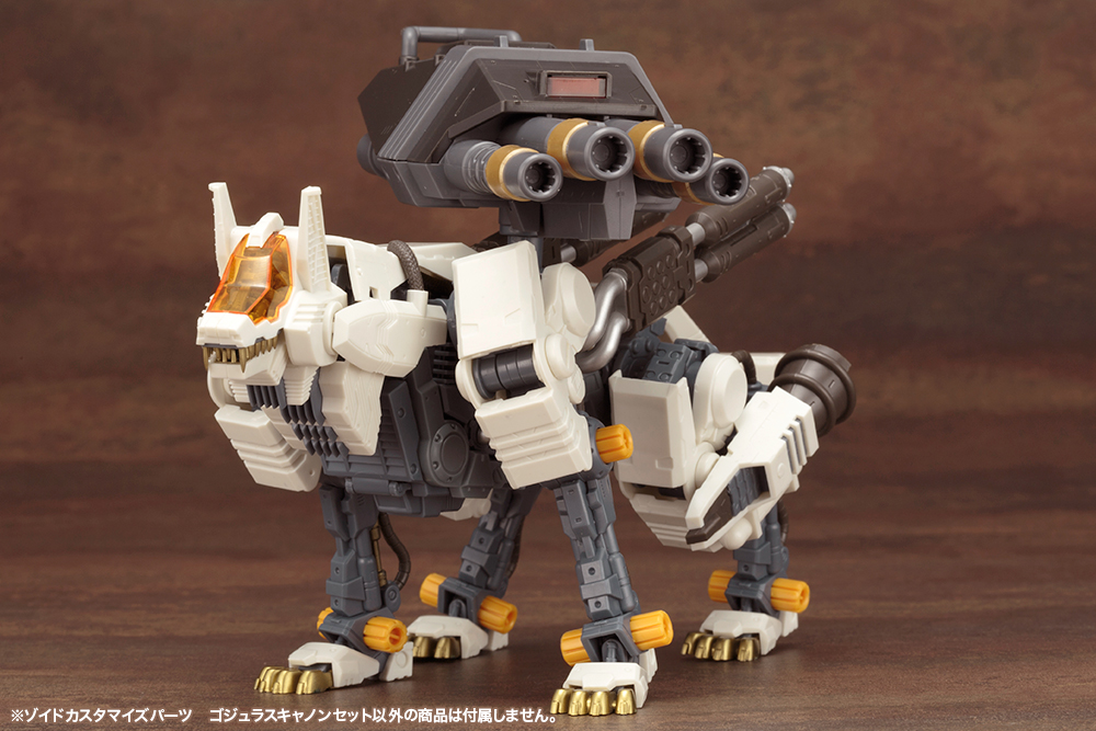 "Zoids" HMM ZOIDS Customize Parts Gojulas Cannon Set