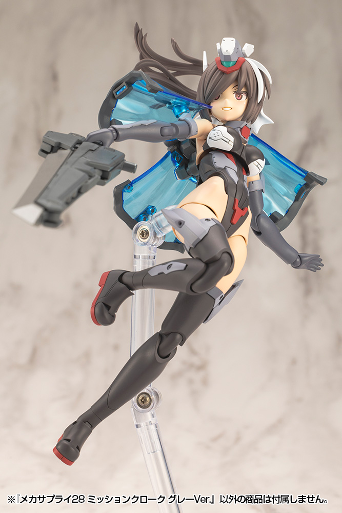 M.S.G Modeling Support Goods Mecha Supply 28 Mission Cloak Gray Ver.