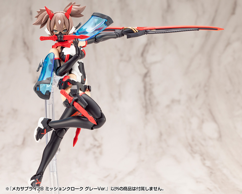 M.S.G Modeling Support Goods Mecha Supply 28 Mission Cloak Gray Ver.