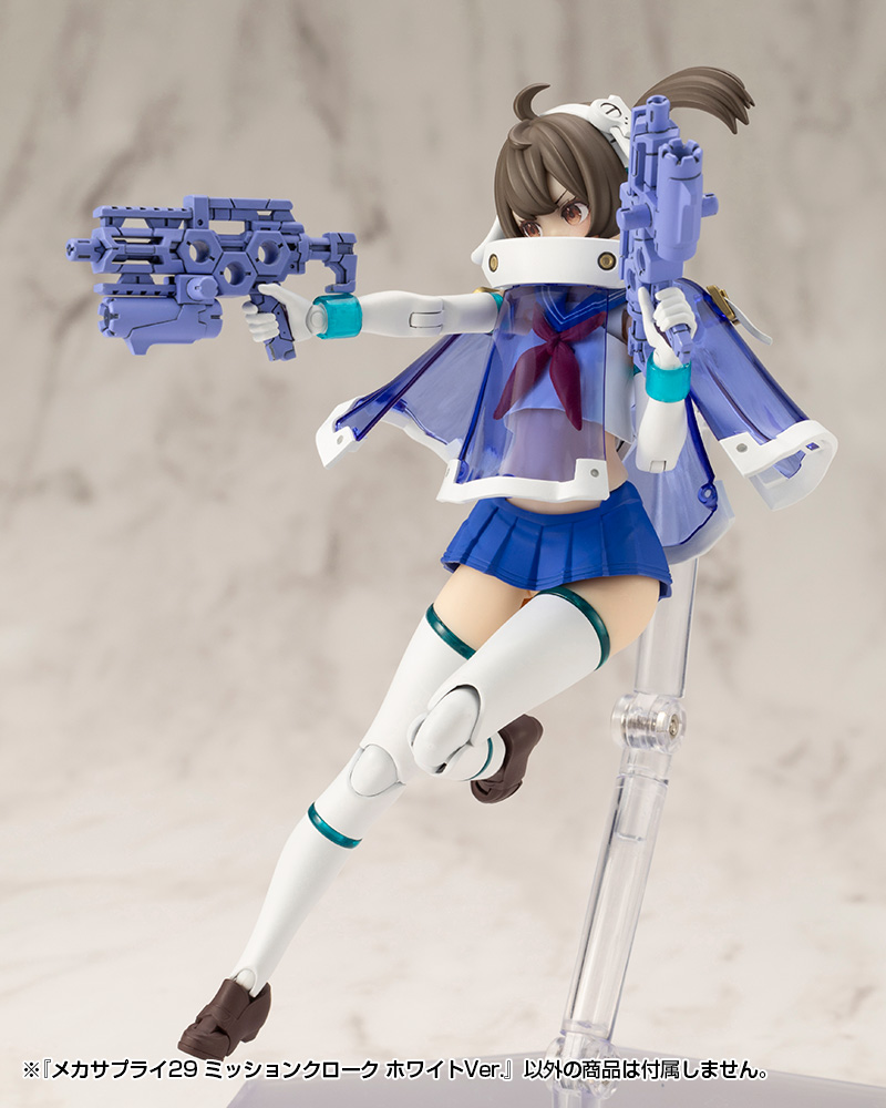 M.S.G Modeling Support Goods Mecha Supply 29 Mission Cloak White Ver.