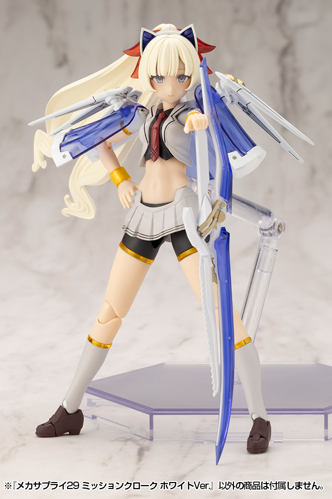 M.S.G Modeling Support Goods Mecha Supply 29 Mission Cloak White Ver.