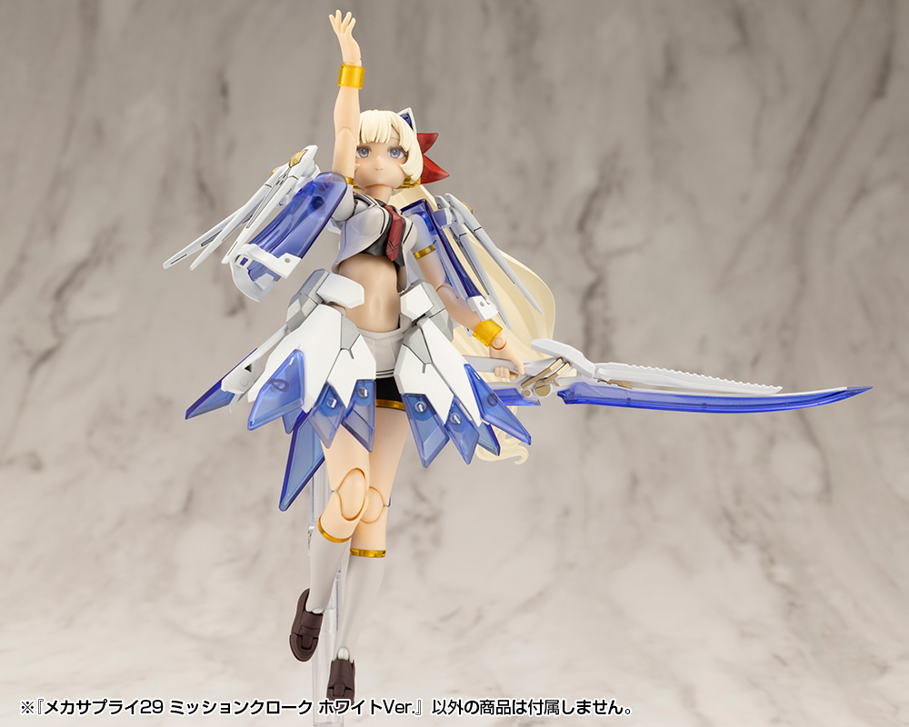 M.S.G Modeling Support Goods Mecha Supply 29 Mission Cloak White Ver.