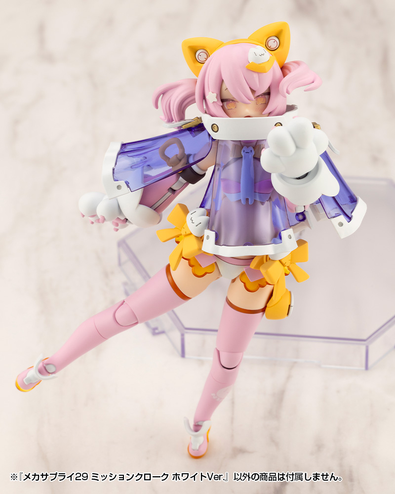 M.S.G Modeling Support Goods Mecha Supply 29 Mission Cloak White Ver.