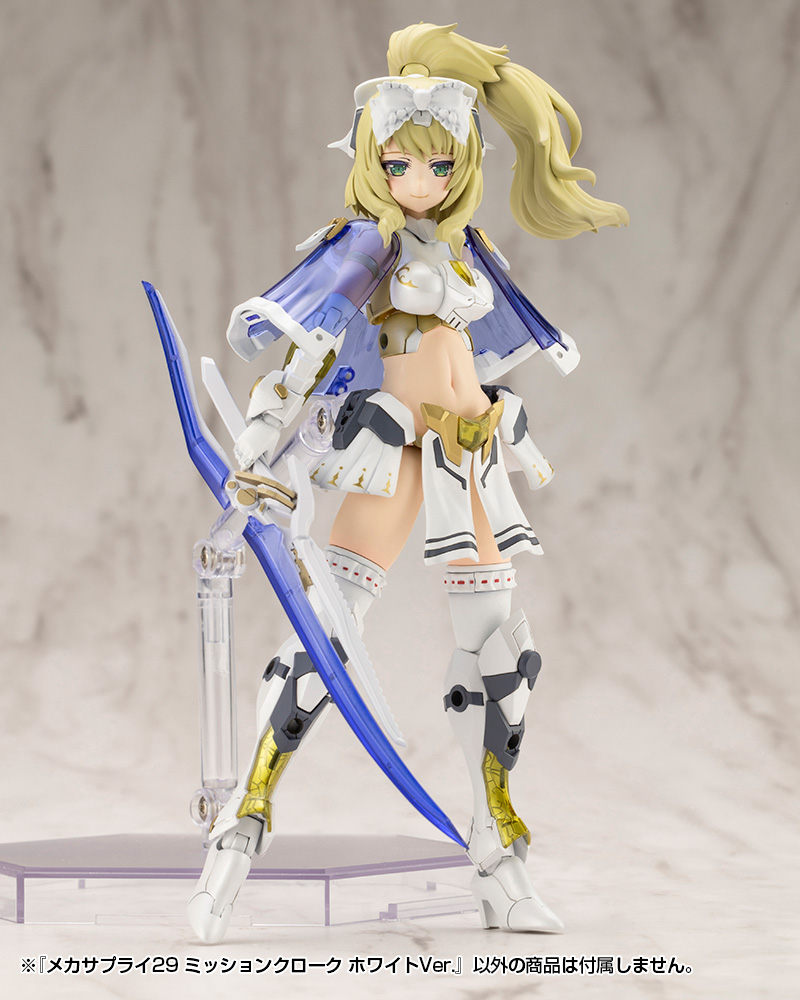 M.S.G Modeling Support Goods Mecha Supply 29 Mission Cloak White Ver.