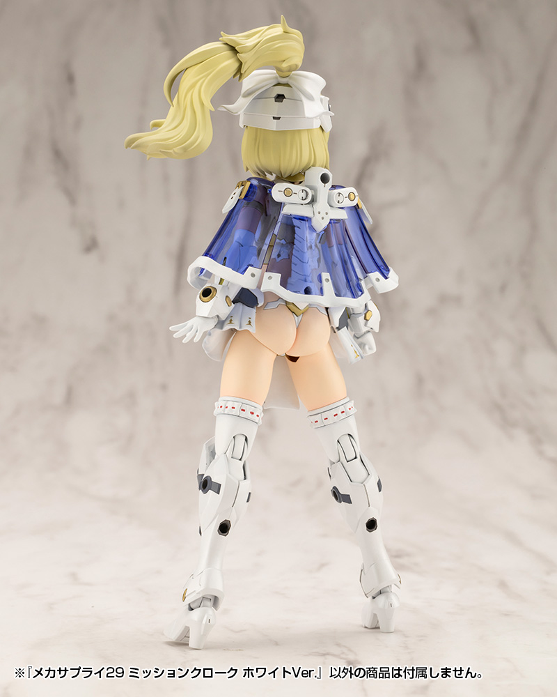 M.S.G Modeling Support Goods Mecha Supply 29 Mission Cloak White Ver.