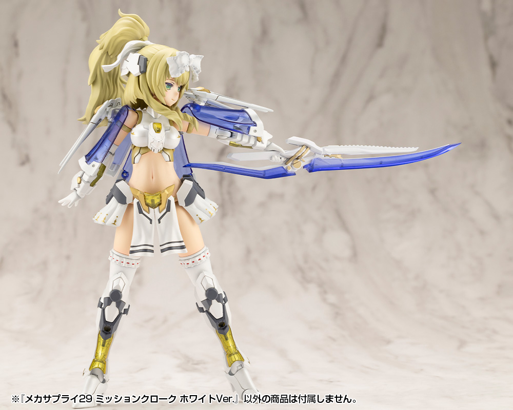 M.S.G Modeling Support Goods Mecha Supply 29 Mission Cloak White Ver.