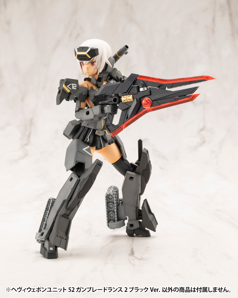 M.S.G Modeling Support Goods Heavy Weapon Unit 52 Gun Blade Lance 2 Black Ver.
