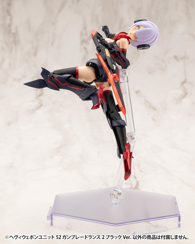 M.S.G Modeling Support Goods Heavy Weapon Unit 52 Gun Blade Lance 2 Black Ver.