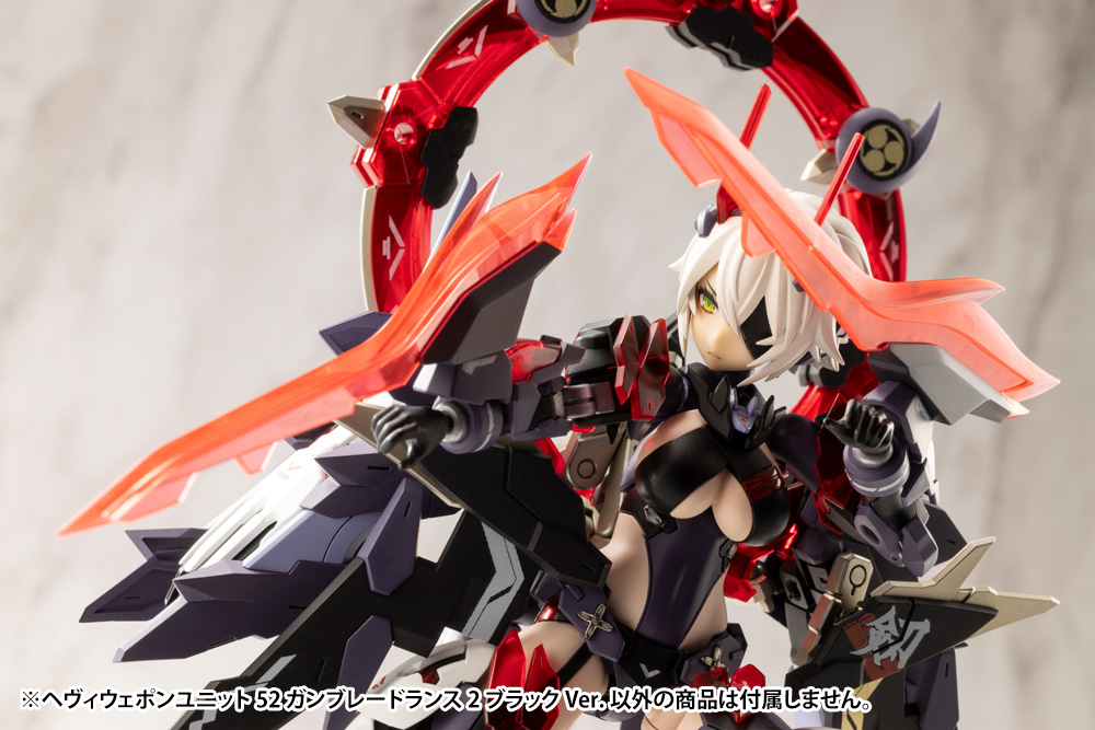 M.S.G Modeling Support Goods Heavy Weapon Unit 52 Gun Blade Lance 2 Black Ver.