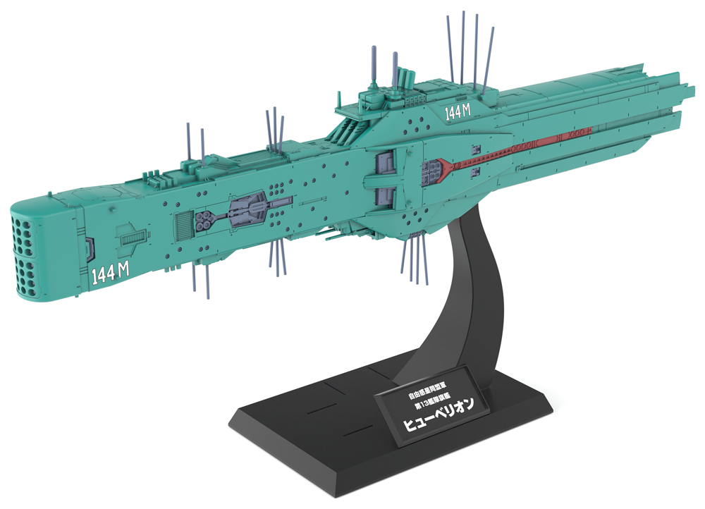 "Legend of the Galactic Heroes" Free Planets Alliance 13th Fleet Flagship Hyperion