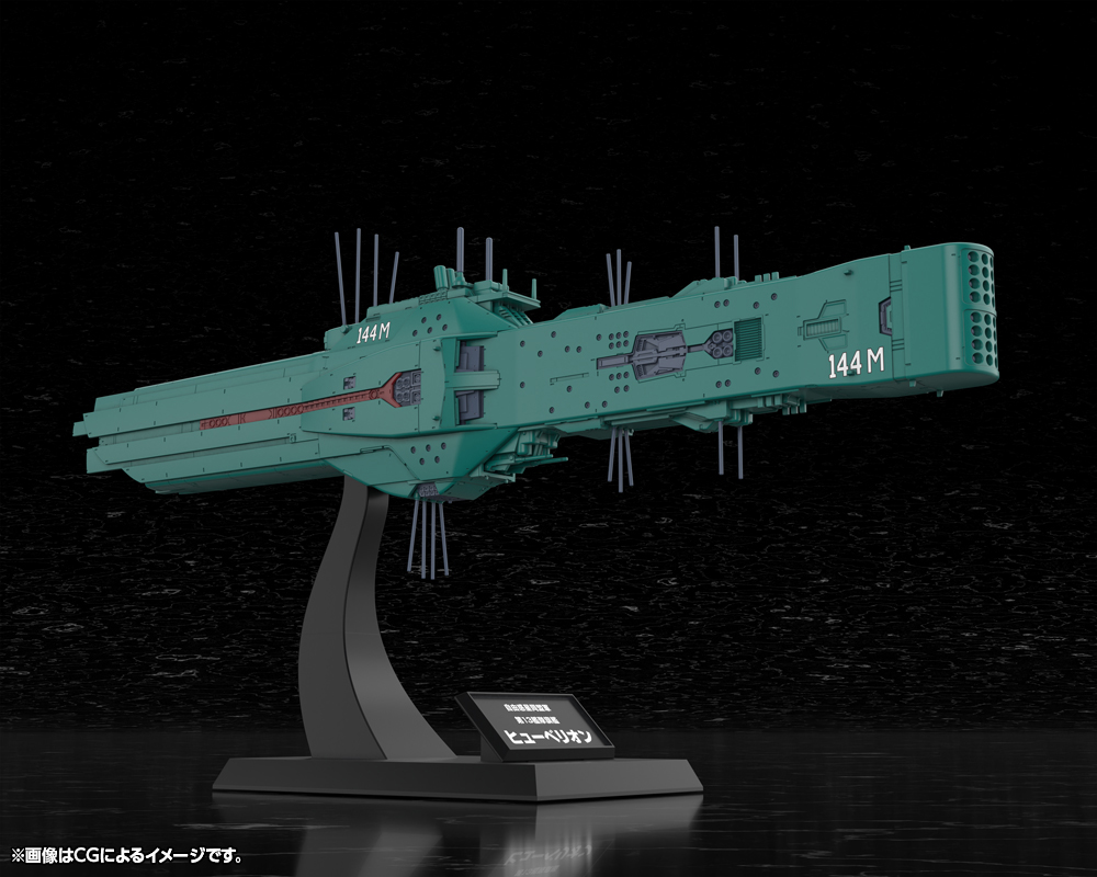 "Legend of the Galactic Heroes" Free Planets Alliance 13th Fleet Flagship Hyperion