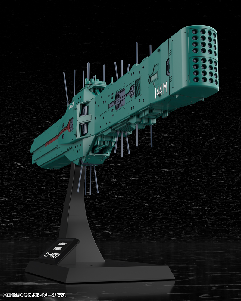 "Legend of the Galactic Heroes" Free Planets Alliance 13th Fleet Flagship Hyperion