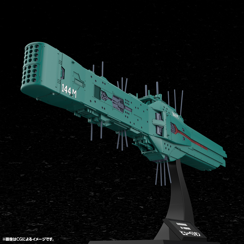 "Legend of the Galactic Heroes" Free Planets Alliance 13th Fleet Flagship Hyperion