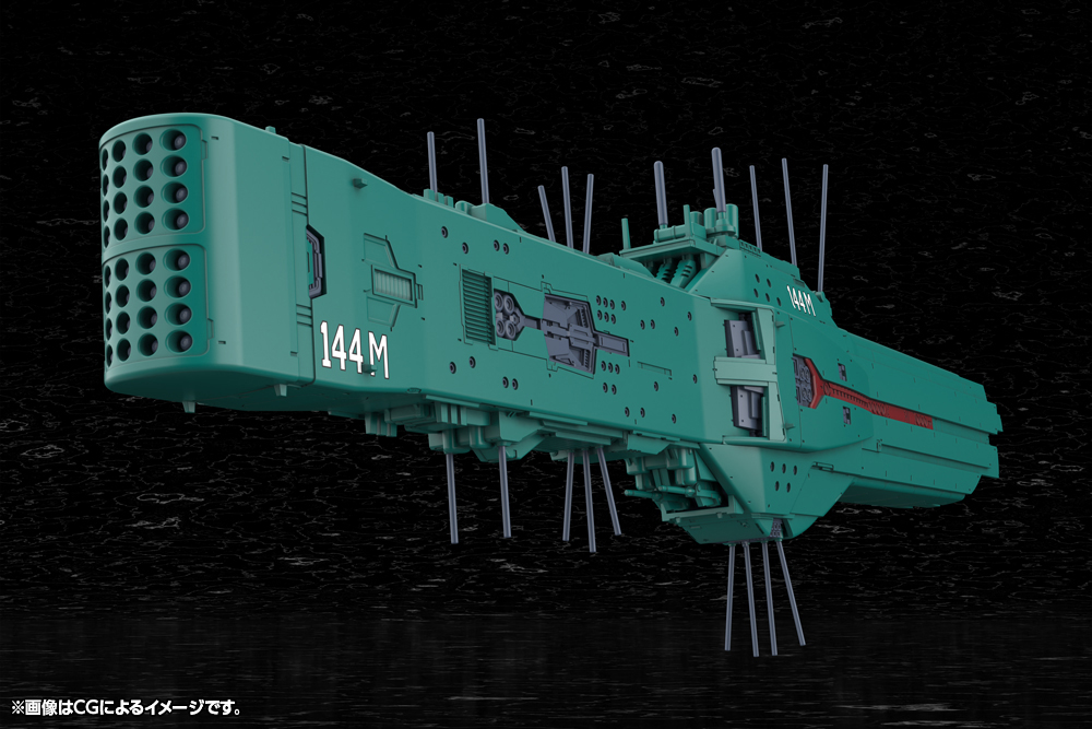 "Legend of the Galactic Heroes" Free Planets Alliance 13th Fleet Flagship Hyperion