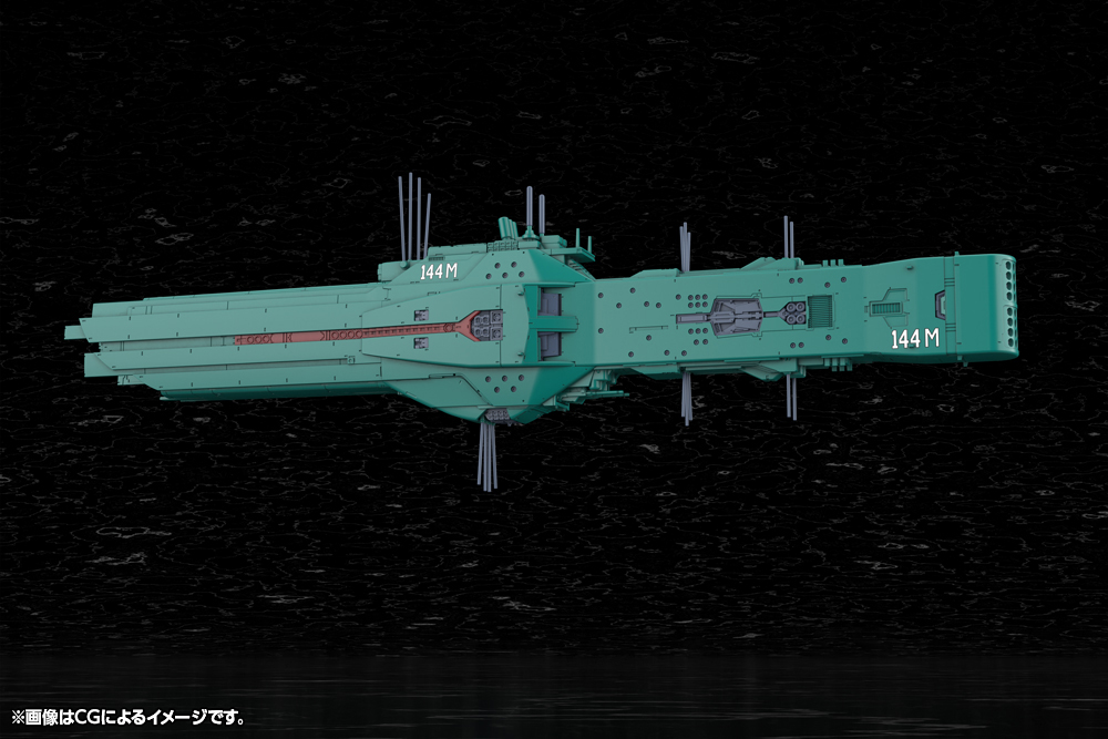 "Legend of the Galactic Heroes" Free Planets Alliance 13th Fleet Flagship Hyperion