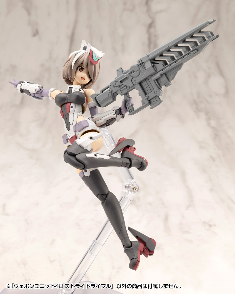 M.S.G Modeling Support Goods Weapon Unit 48 Stride Rifle