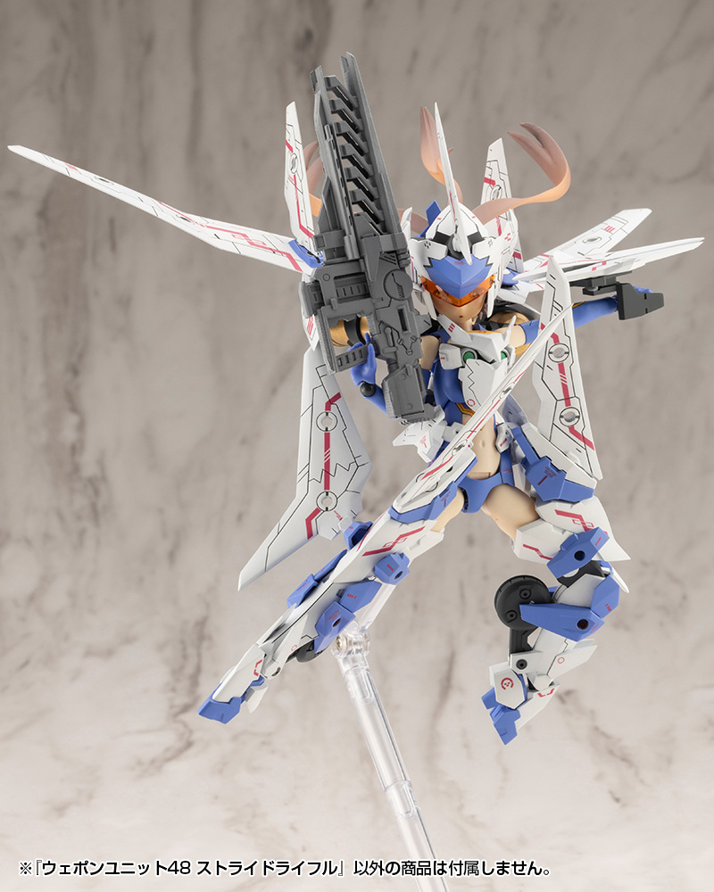 M.S.G Modeling Support Goods Weapon Unit 48 Stride Rifle