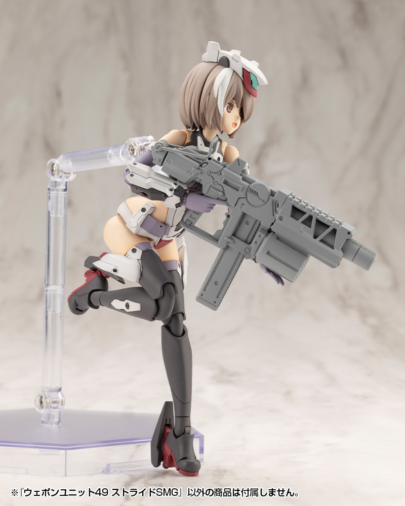 M.S.G Modeling Support Goods Weapon Unit 49 Stride SMG