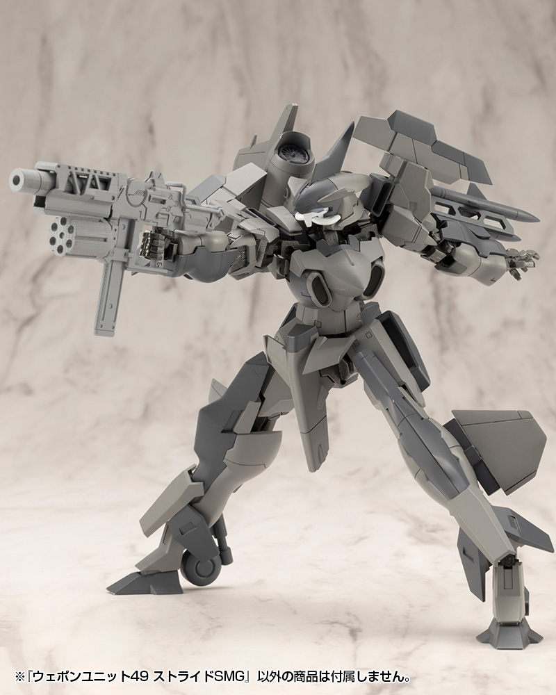 M.S.G Modeling Support Goods Weapon Unit 49 Stride SMG