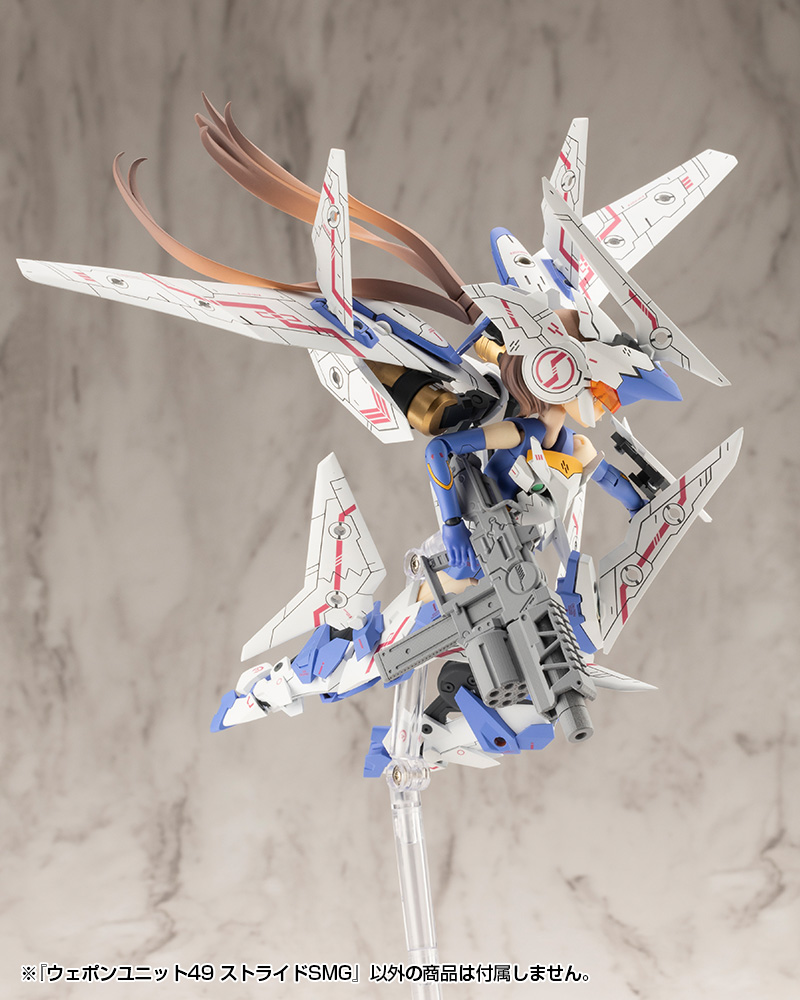 M.S.G Modeling Support Goods Weapon Unit 49 Stride SMG