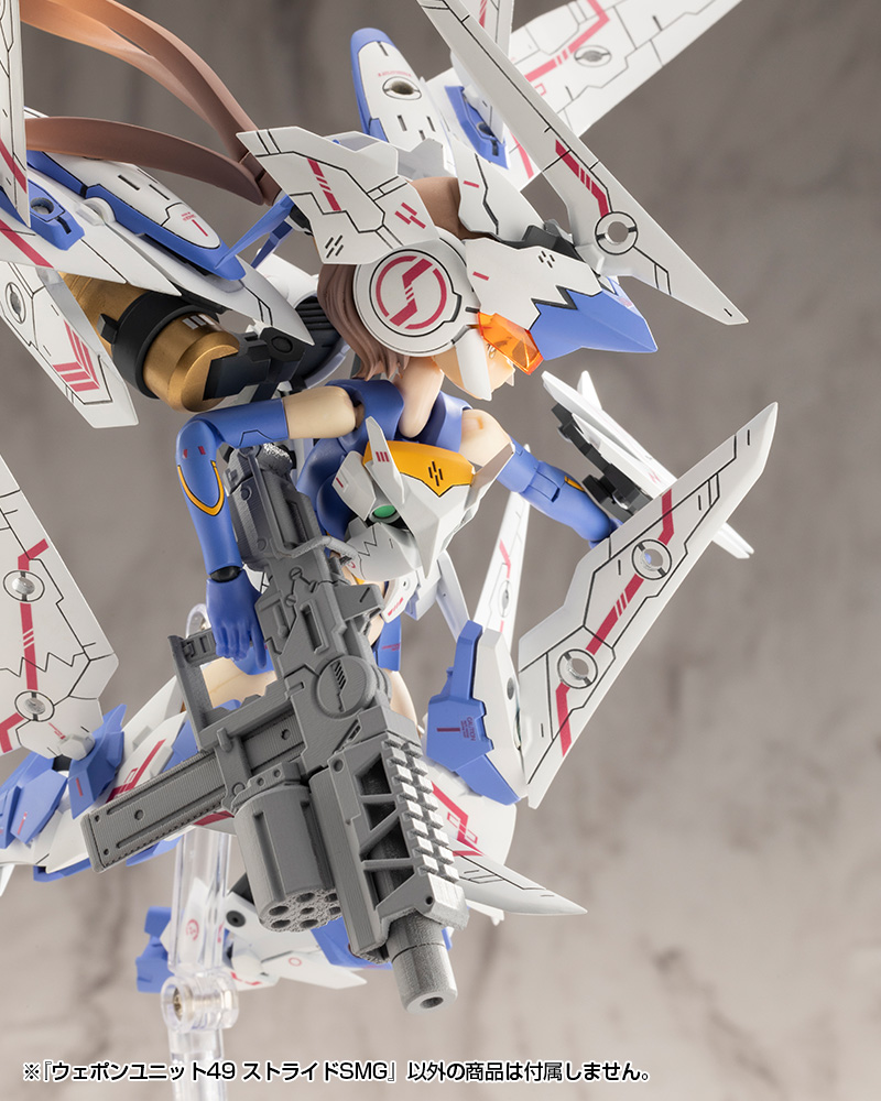 M.S.G Modeling Support Goods Weapon Unit 49 Stride SMG