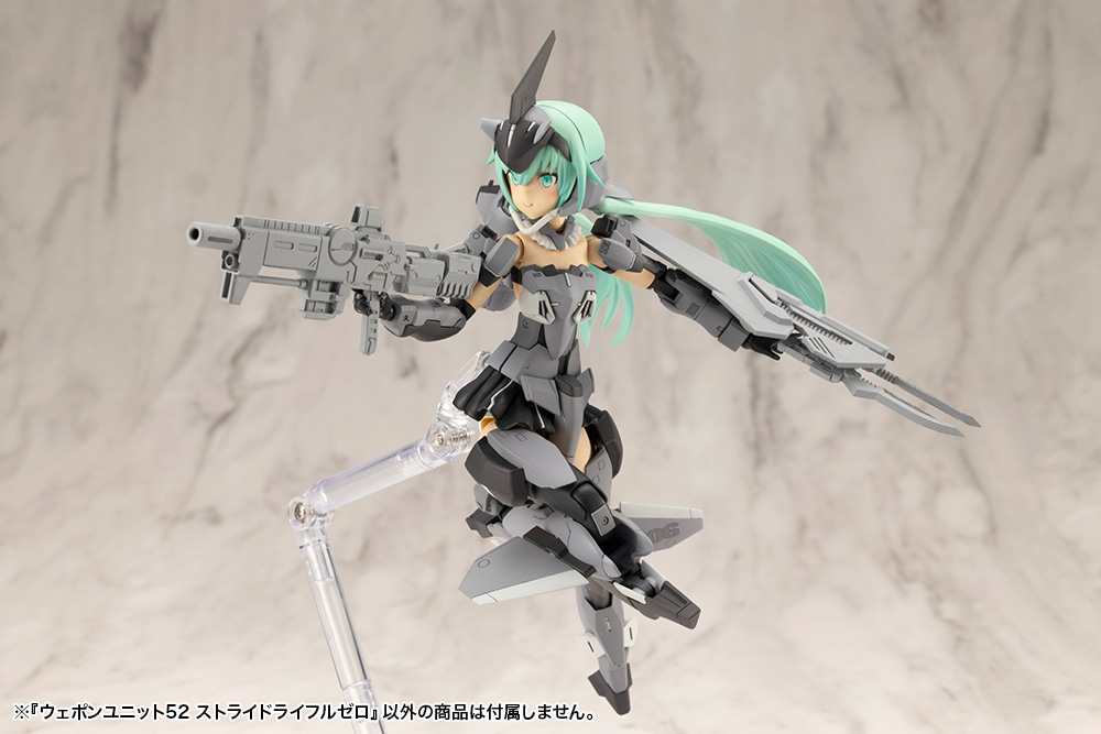 M.S.G Modeling Support Goods Weapon Unit 52 Stride Rifle Zero