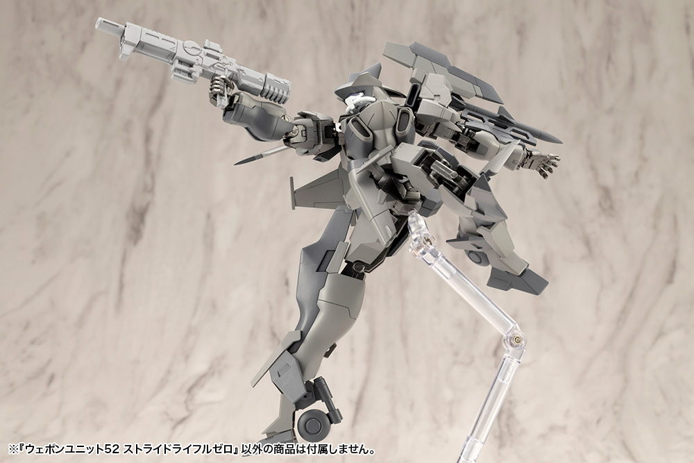 M.S.G Modeling Support Goods Weapon Unit 52 Stride Rifle Zero
