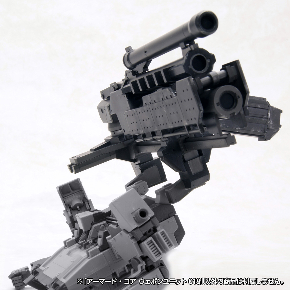 [Pre-order] "Armored Core" Weapon Unit 018