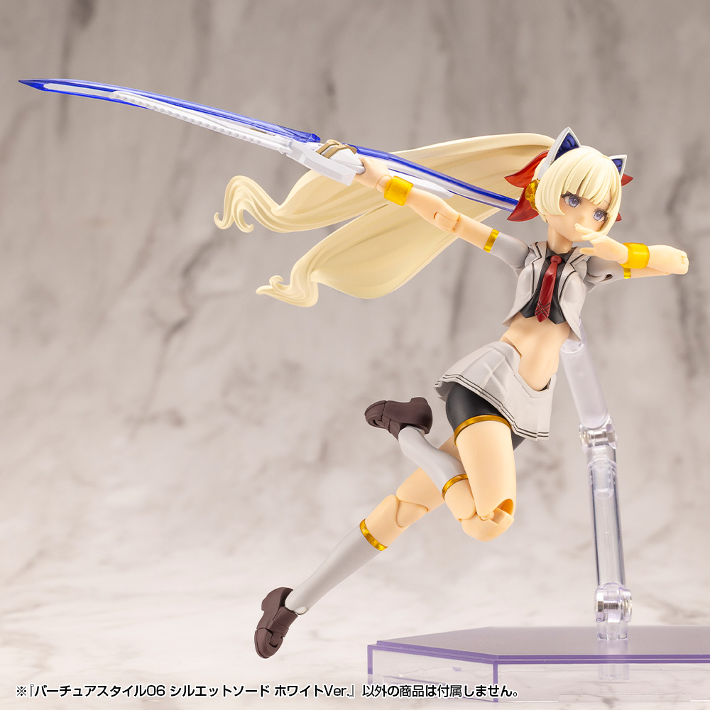 M.S.G Modeling Support Goods Virtuous Style 06 Silhouette Sword White Ver.