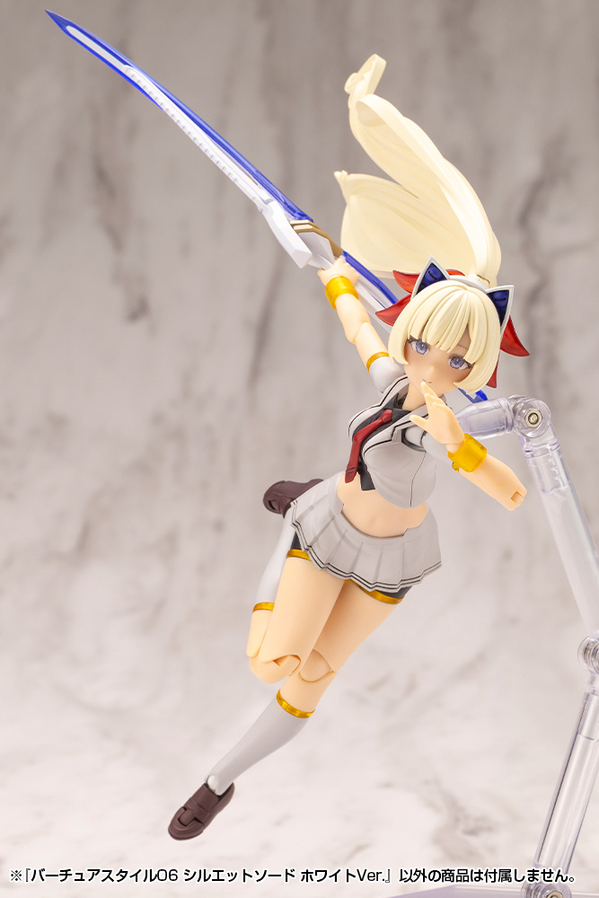 M.S.G Modeling Support Goods Virtuous Style 06 Silhouette Sword White Ver.