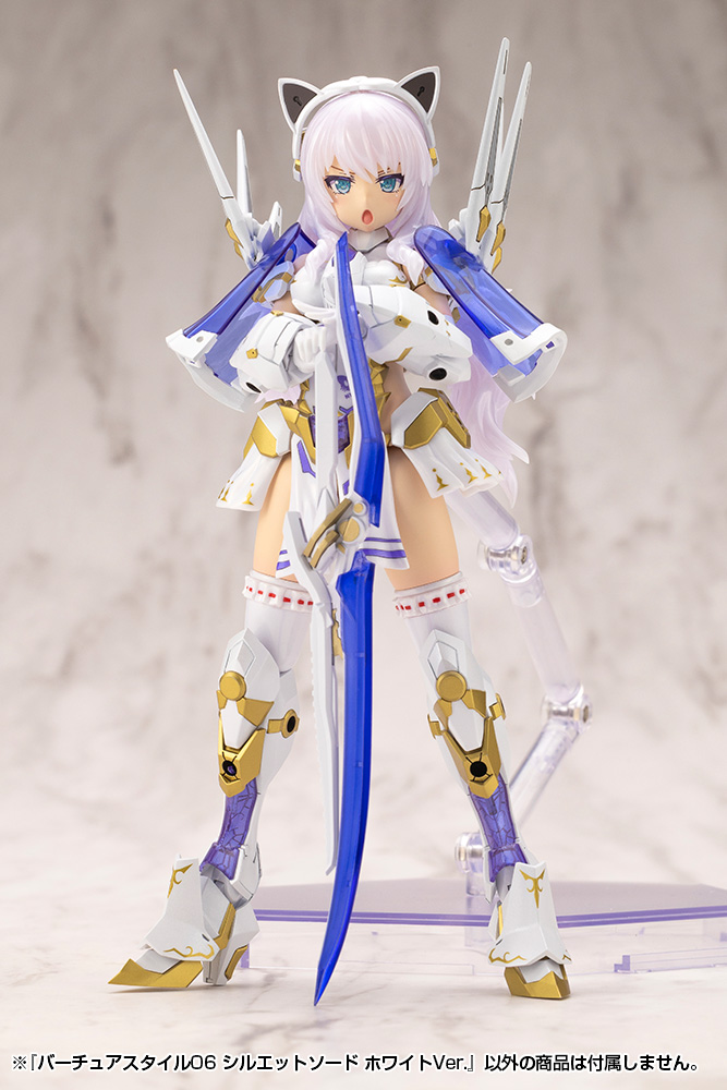 M.S.G Modeling Support Goods Virtuous Style 06 Silhouette Sword White Ver.