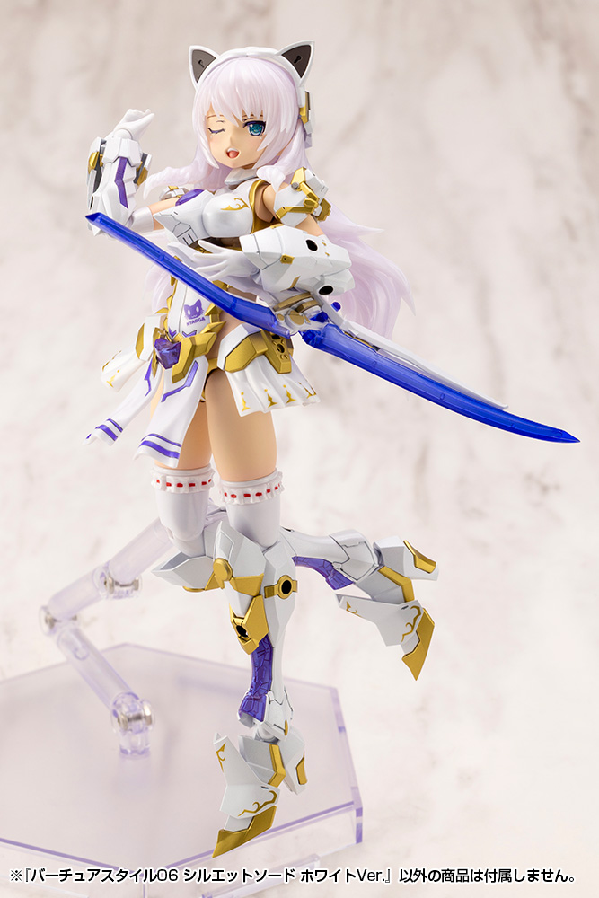 M.S.G Modeling Support Goods Virtuous Style 06 Silhouette Sword White Ver.