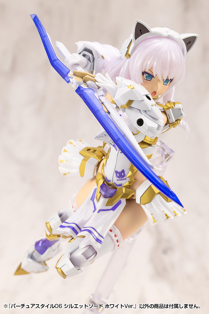 M.S.G Modeling Support Goods Virtuous Style 06 Silhouette Sword White Ver.