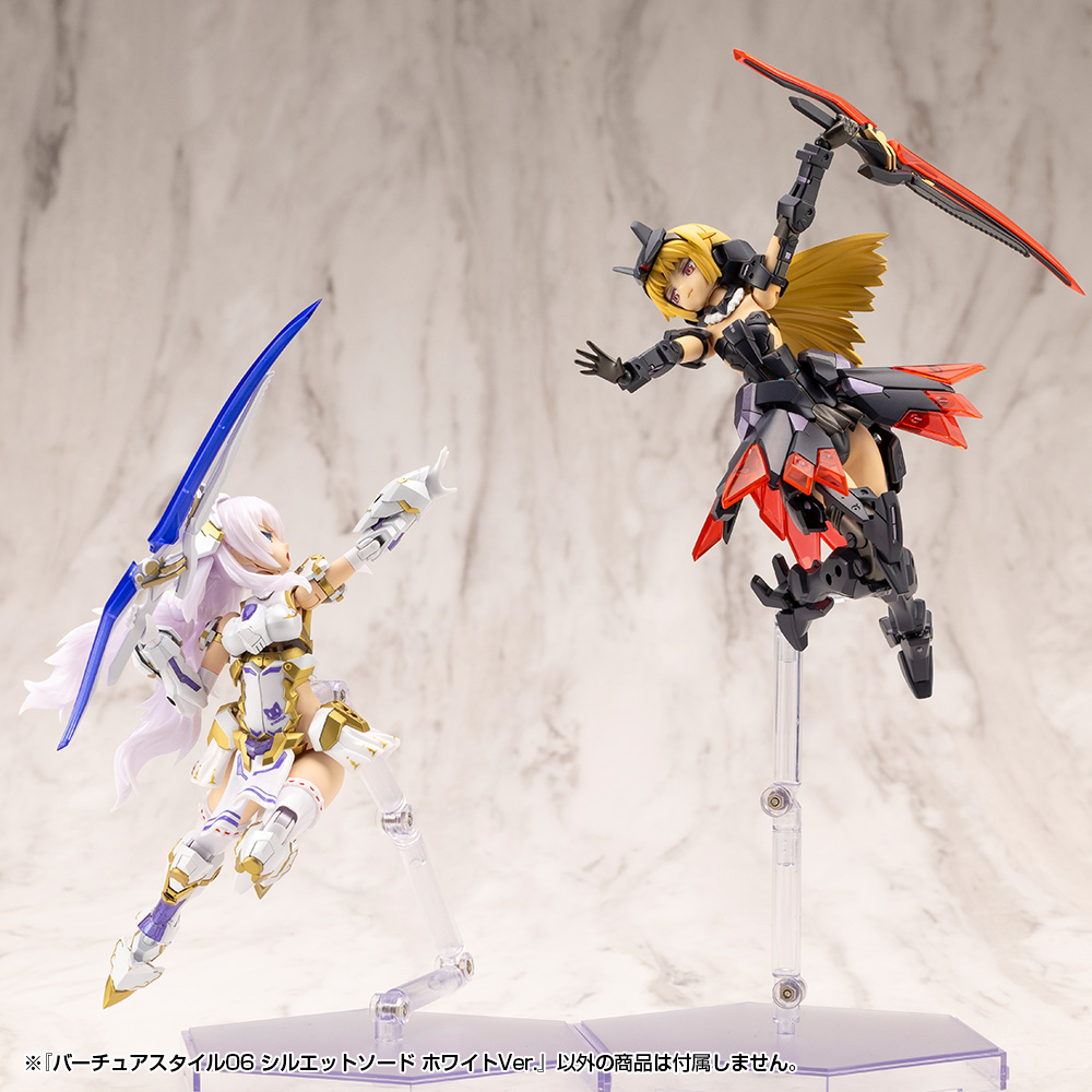 M.S.G Modeling Support Goods Virtuous Style 06 Silhouette Sword White Ver.