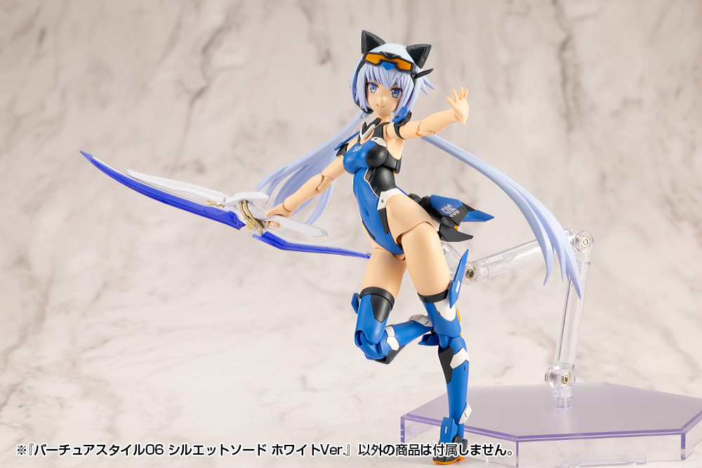 M.S.G Modeling Support Goods Virtuous Style 06 Silhouette Sword White Ver.