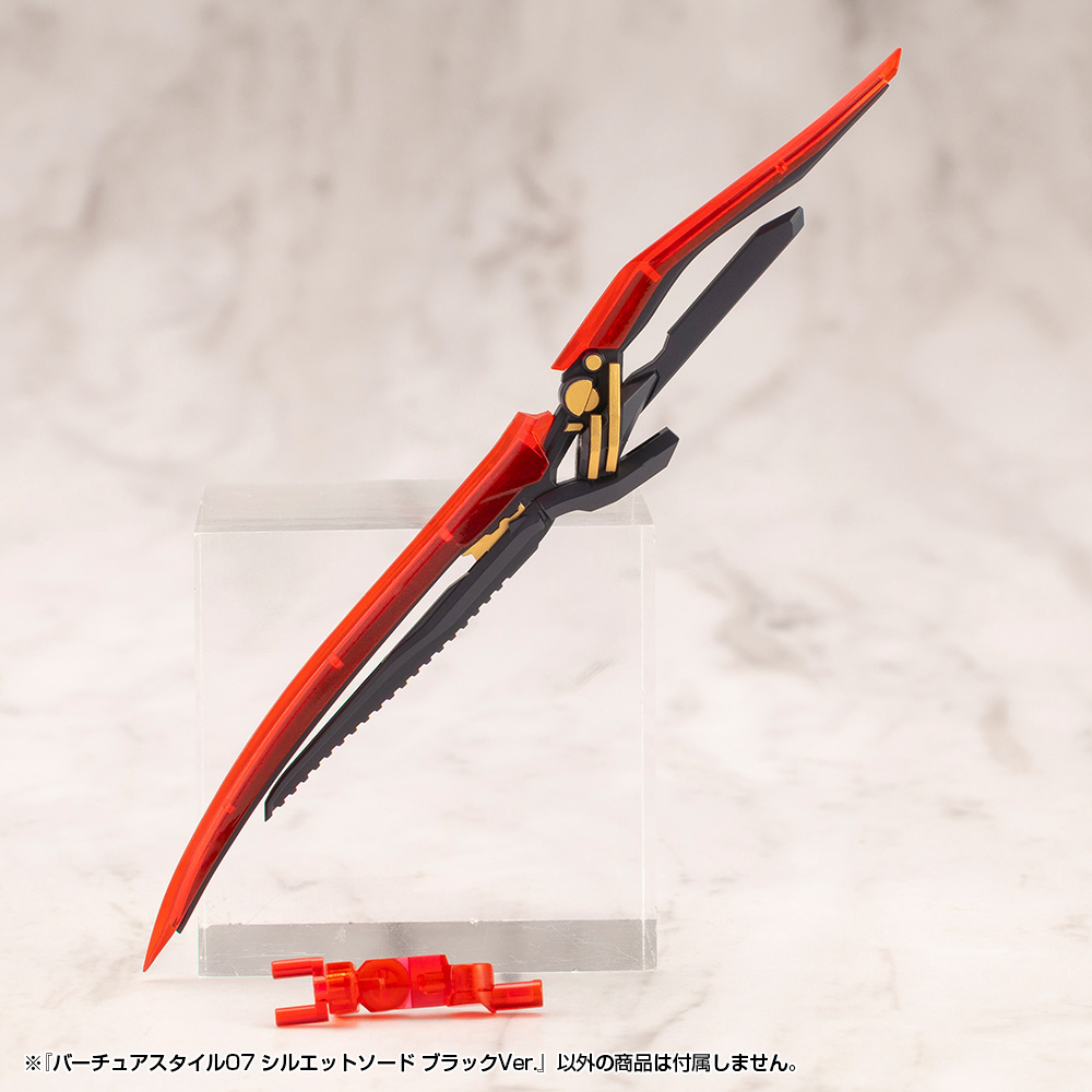 M.S.G Modeling Support Goods Virtuous Style 07 Silhouette Sword Black Ver.