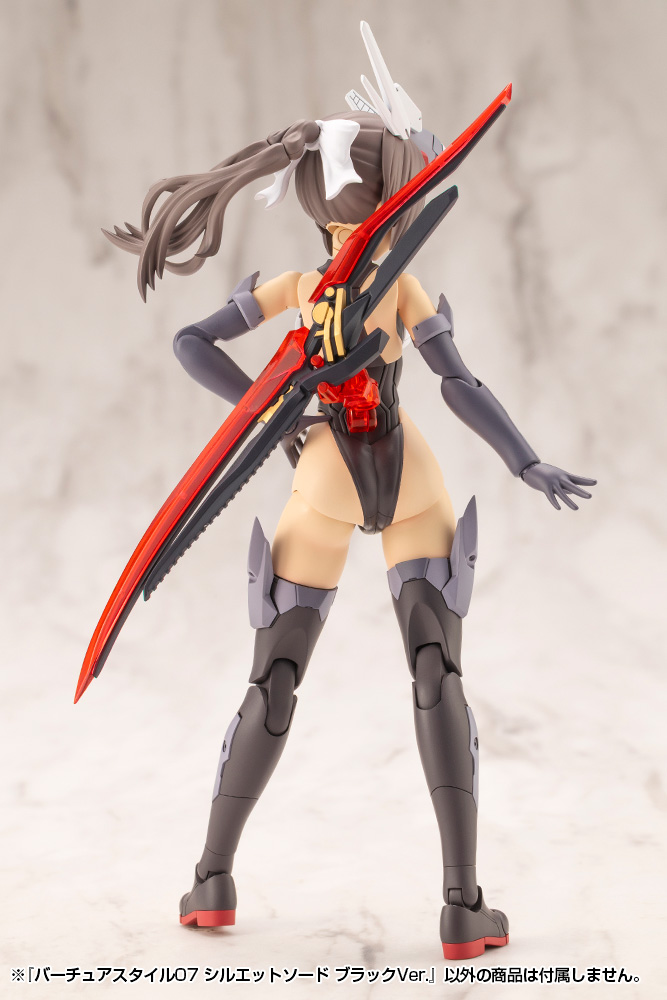 M.S.G Modeling Support Goods Virtuous Style 07 Silhouette Sword Black Ver.
