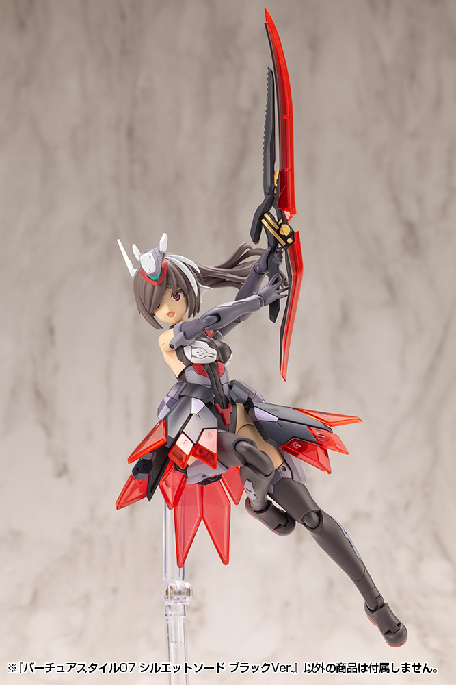 M.S.G Modeling Support Goods Virtuous Style 07 Silhouette Sword Black Ver.