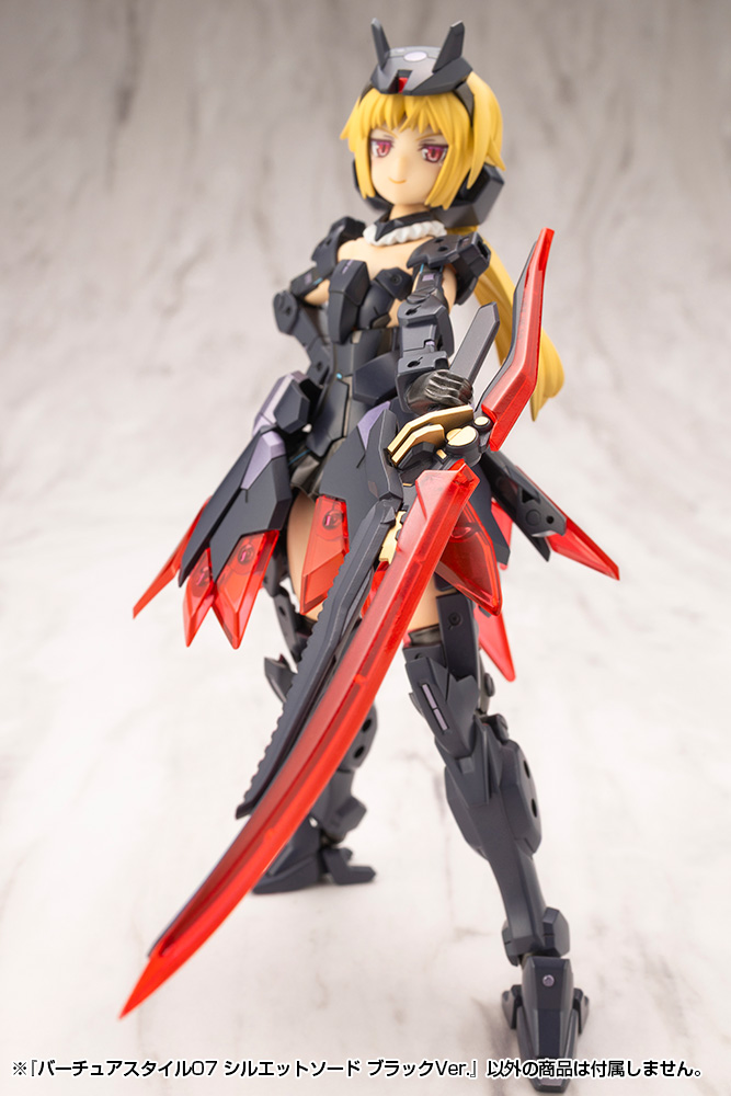 M.S.G Modeling Support Goods Virtuous Style 07 Silhouette Sword Black Ver.