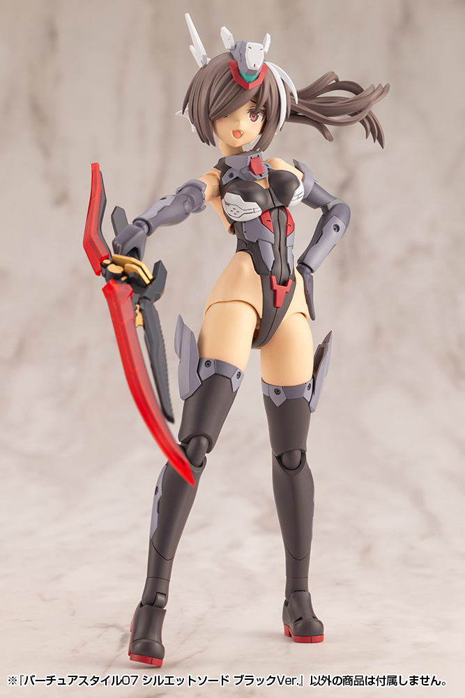 M.S.G Modeling Support Goods Virtuous Style 07 Silhouette Sword Black Ver.