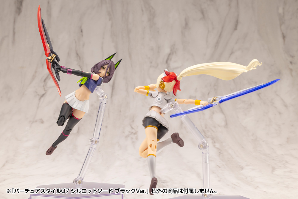 M.S.G Modeling Support Goods Virtuous Style 07 Silhouette Sword Black Ver.