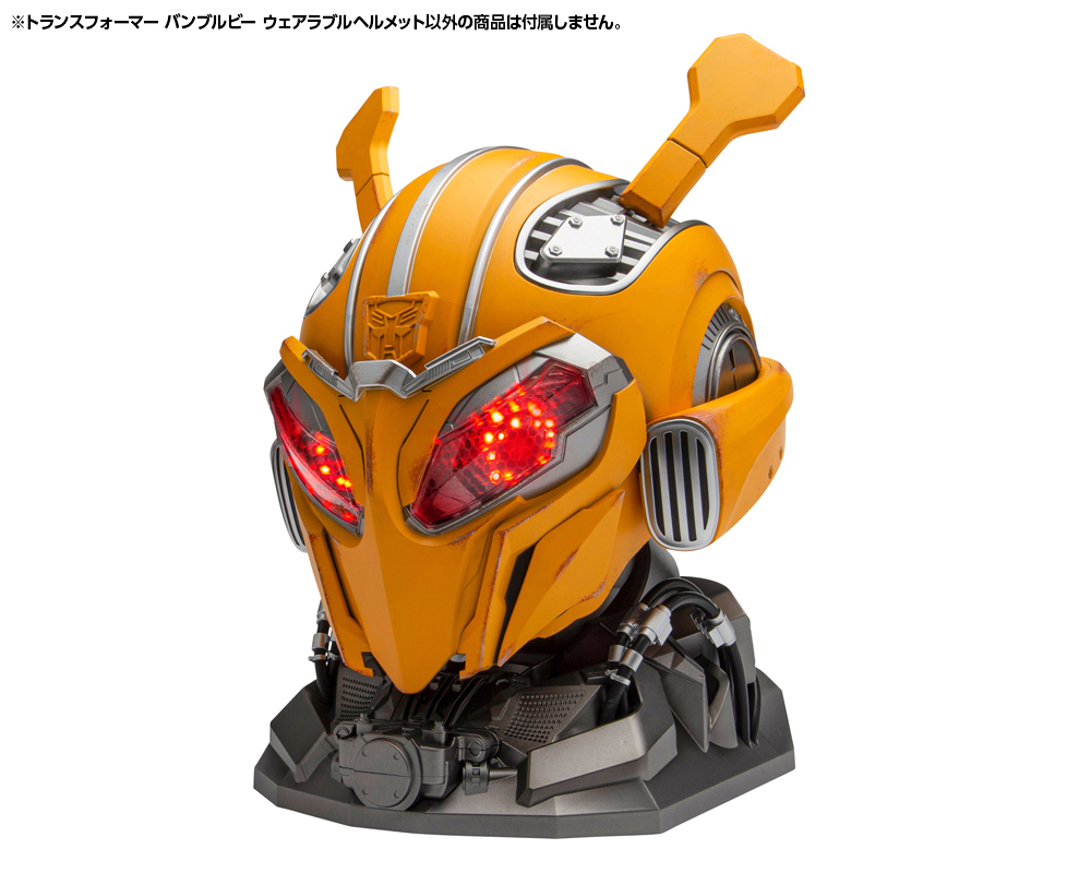 "Transformers" Bumblebee Wearable Helmet