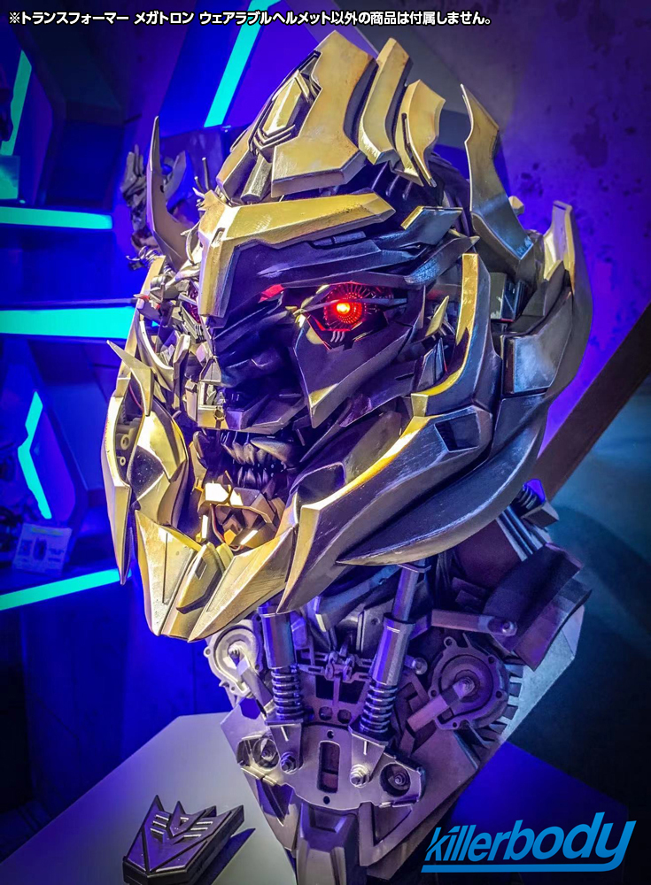 "Transformers" Megatron Wearable Helmet